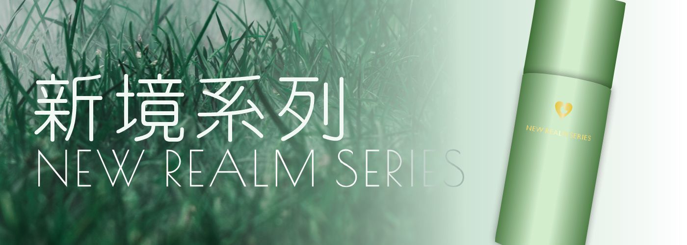 第一商品#活力,心情愉悅,精油噴霧,活動力,心境,心悅
